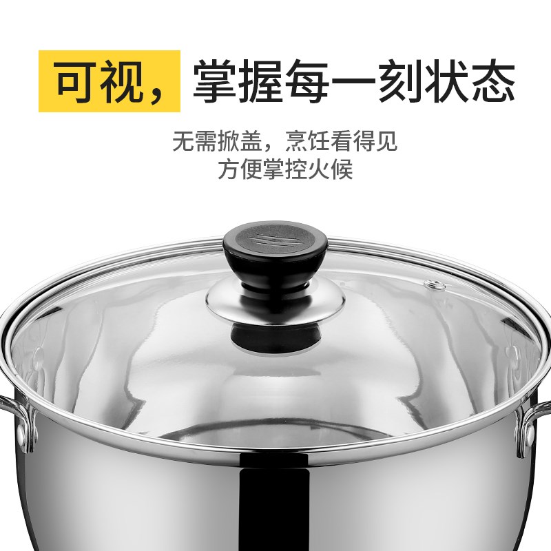 小蒸锅不锈钢加厚蒸笼2层蒸格1层二2层汤火锅双层家用电磁炉锅具