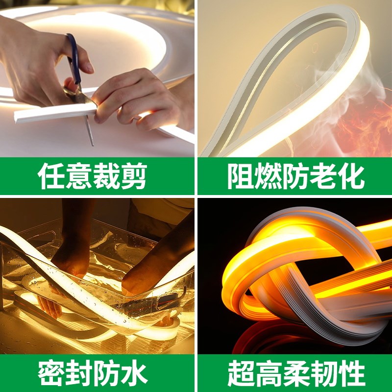 led柔性硅胶灯带灯条软管v2伏低压防水嵌入式线形灯带槽