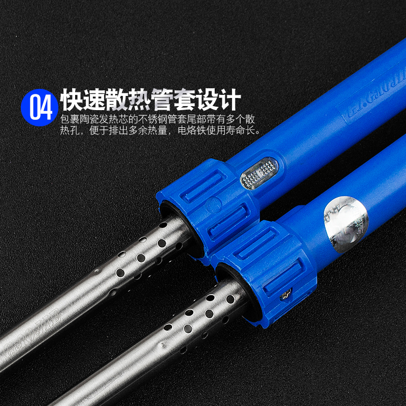 广州黄花电烙铁0W外热式W电子维修焊接工具电洛铁0可调温恒温