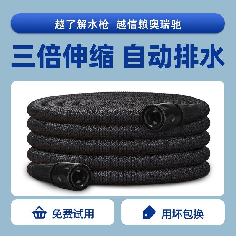 奥瑞驰洗车伸缩水管软管水枪专用高压家用喷头浇花延长管增压浇水