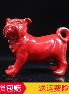 手工中式陶瓷狗摆件生肖家居客厅办公桌电视酒柜装饰工艺礼品摆设
