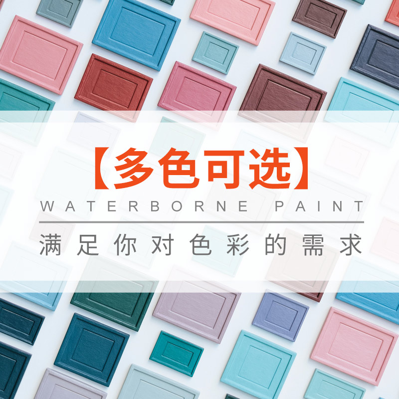 乳胶漆内墙漆室内涂料白色奶油白墙面色翻新漆家用自刷墙环保油漆