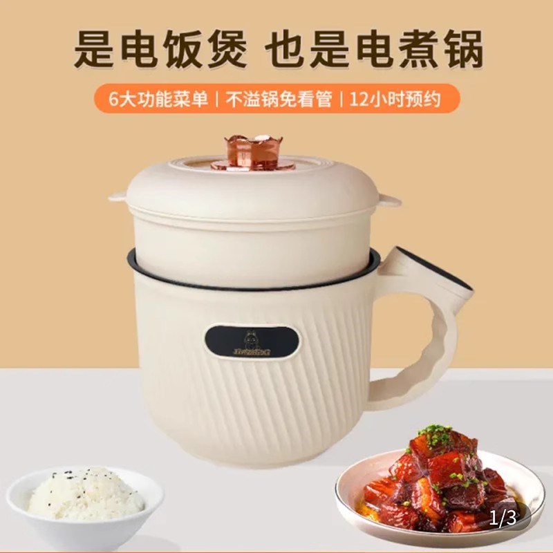 尽来归电饭锅德国低糖多功能电饭煲陶瓷釉电煮锅家用蒸煮一体炒锅