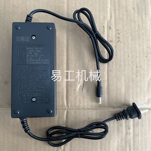 万顺达2(5.)池充电器适配5h电池W(D头)