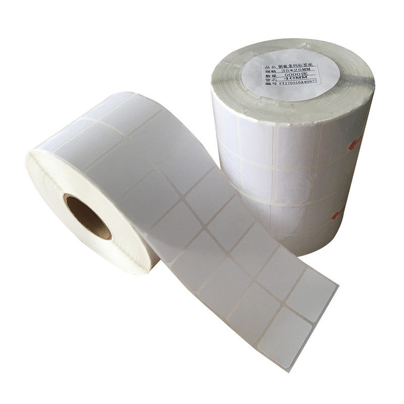 * 张 条码打印纸 干胶标签机打印纸 条码纸 电子称纸