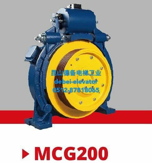 蒙特纳利抱闸MCG机EMC21抱闸EM2 N