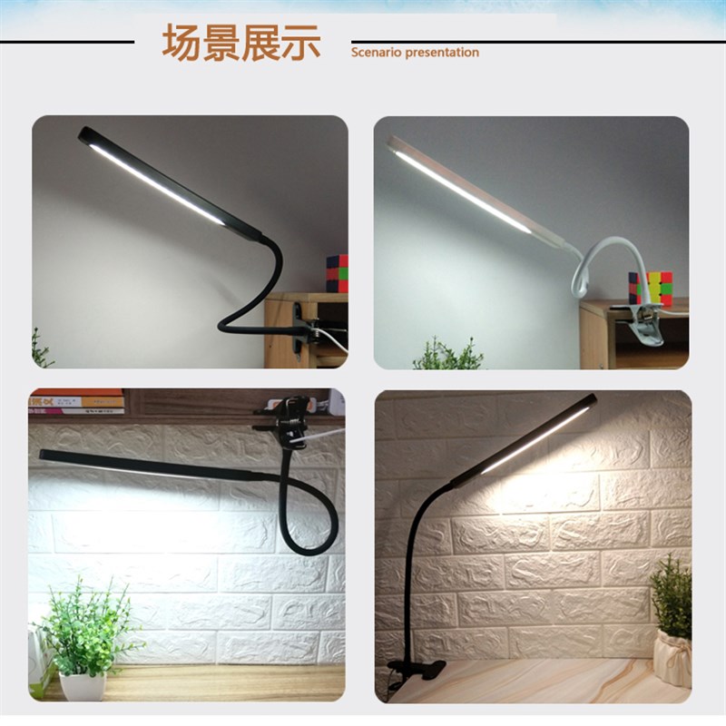 LED美甲工作护眼灯书桌电脑手工维修纹身直插电高亮雕刻学习台灯