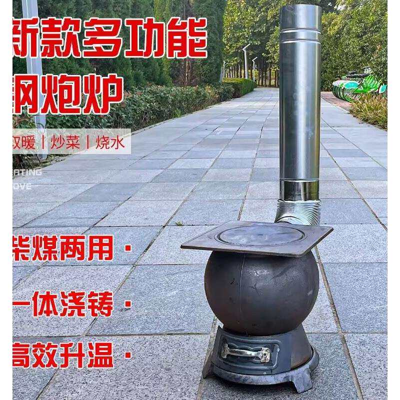 农村家庭养殖场取暖炉铸铁炮弹炉柴火炉烧炕煤炭炉 冬天加热生铁