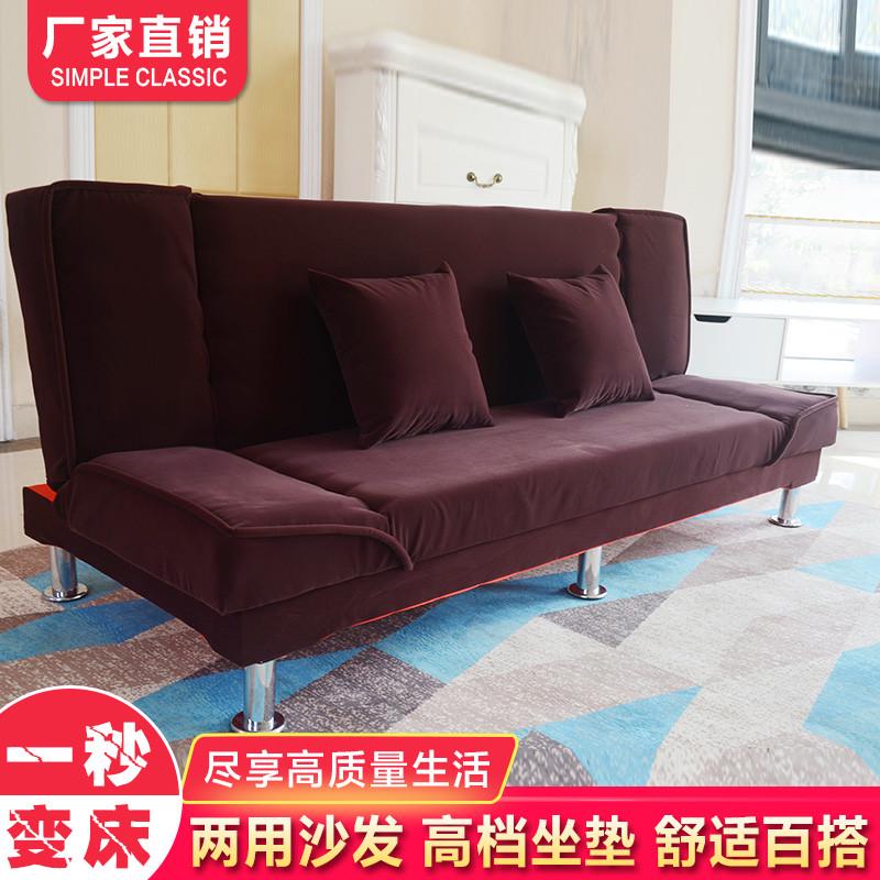 W7简约沙发小户型折叠床沙发床两用懒人床PU仿皮革双三人租房用客