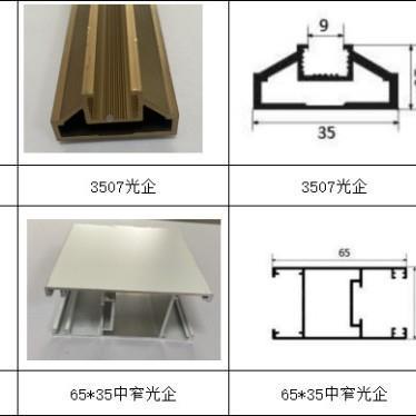 4516极IYW窄边框450推7门边框半成品吊移门中窄铝合趟金型材衣柜