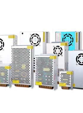 2机20转6伏48WV开关电源LED6003W800W1000变压器雕刻机电直流电源