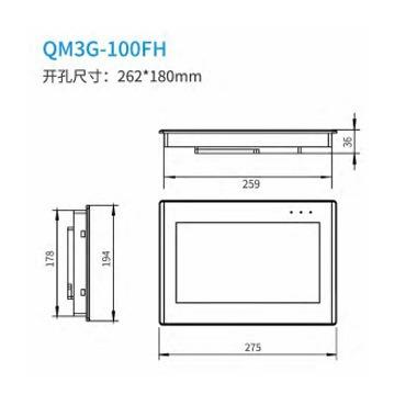 /QM3G-FH系G列一体机QM3-43/50/70/100FH