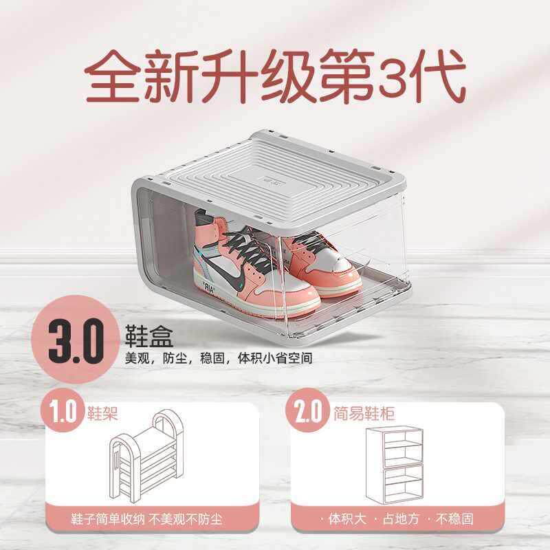 NB-220奔明鞋盒宿舍放鞋子收透纳盒鞋盒子儿童硬塑料省空式间抽屉