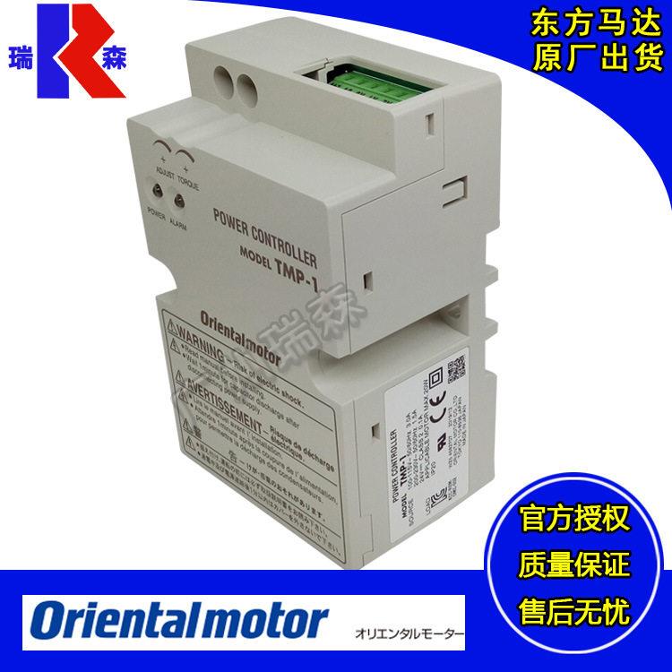 日本东方力矩电机控制器TMP-1