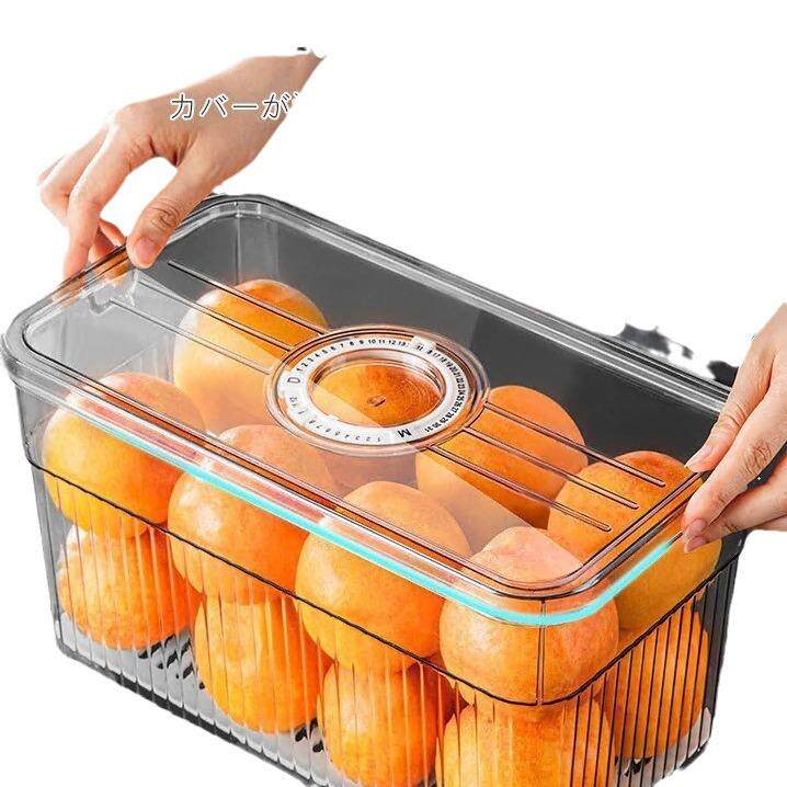 冰箱收纳整无品牌/理盒保鲜盒冻食品专用蔬菜鸡蛋盒冷储物盒级子