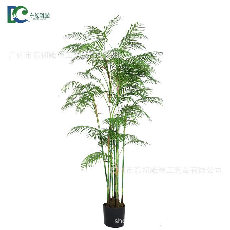 新款仿真葵树家具客厅摆设绿色植物办公室人造绿植假绿植