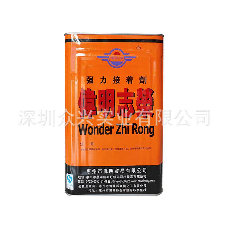 伟明806-面胶适合于手机套皮套皮革布面上胶