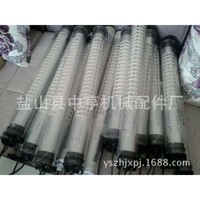 JY37塑料支架系列机床荧光工作灯JY37加铁环Q式防水照明灯供应厂