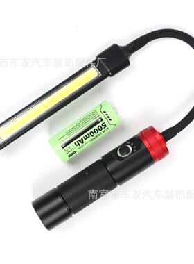 发动机检COB工作灯修修车充电led汽带磁修铁强光手修持维应急灯