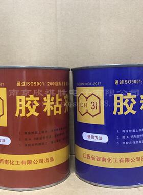 化CH-3用1通双管AB胶水慈化CH31高级用通双慈管胶粘剂环氧树脂胶