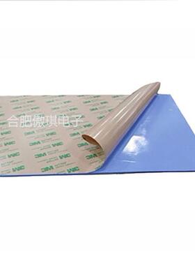 导热硅胶片单面背1.0*200*40m0m导态热硅胶GP360-H4垫绝缘材料固