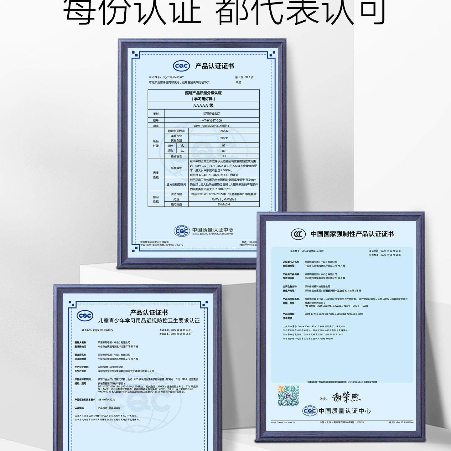 欧普AAAAA护眼书桌台灯卧室床头儿童阅读学习学生写作业宿舍专用