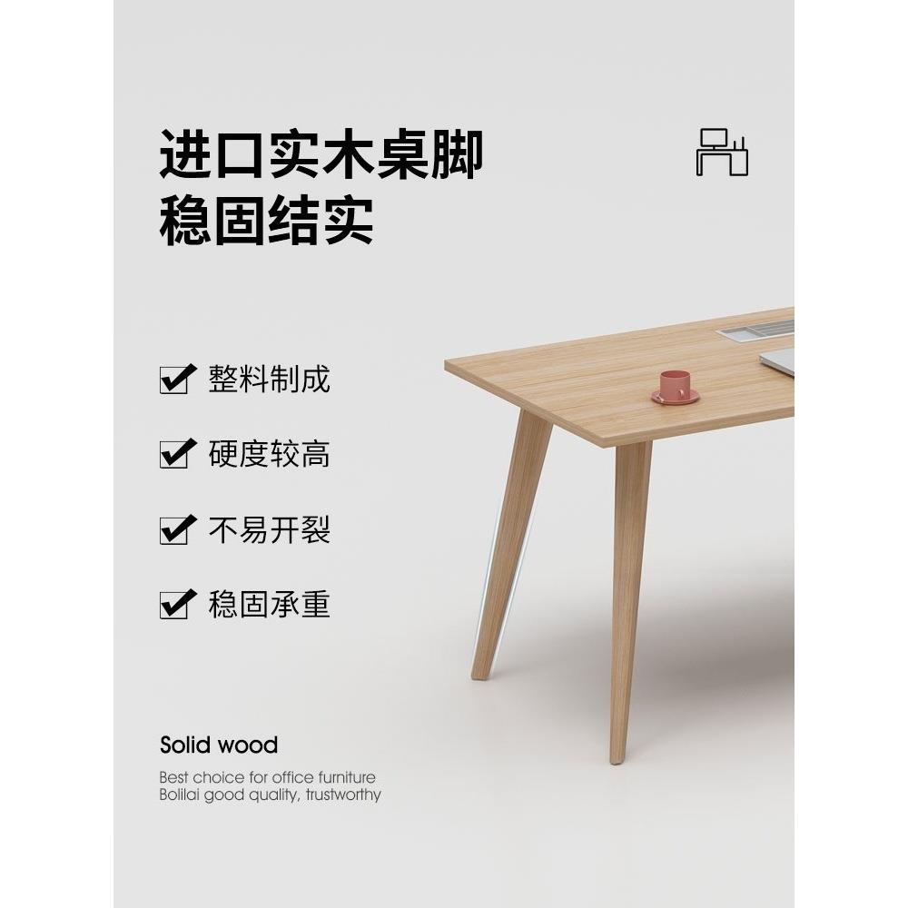 办公桌北欧风员工位简约现代4/6人位职员桌电脑卡座办公桌椅组合