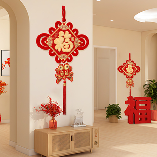 中国结挂件客厅大福字背景墙门厅迁入新家室内门装饰挂饰婚礼