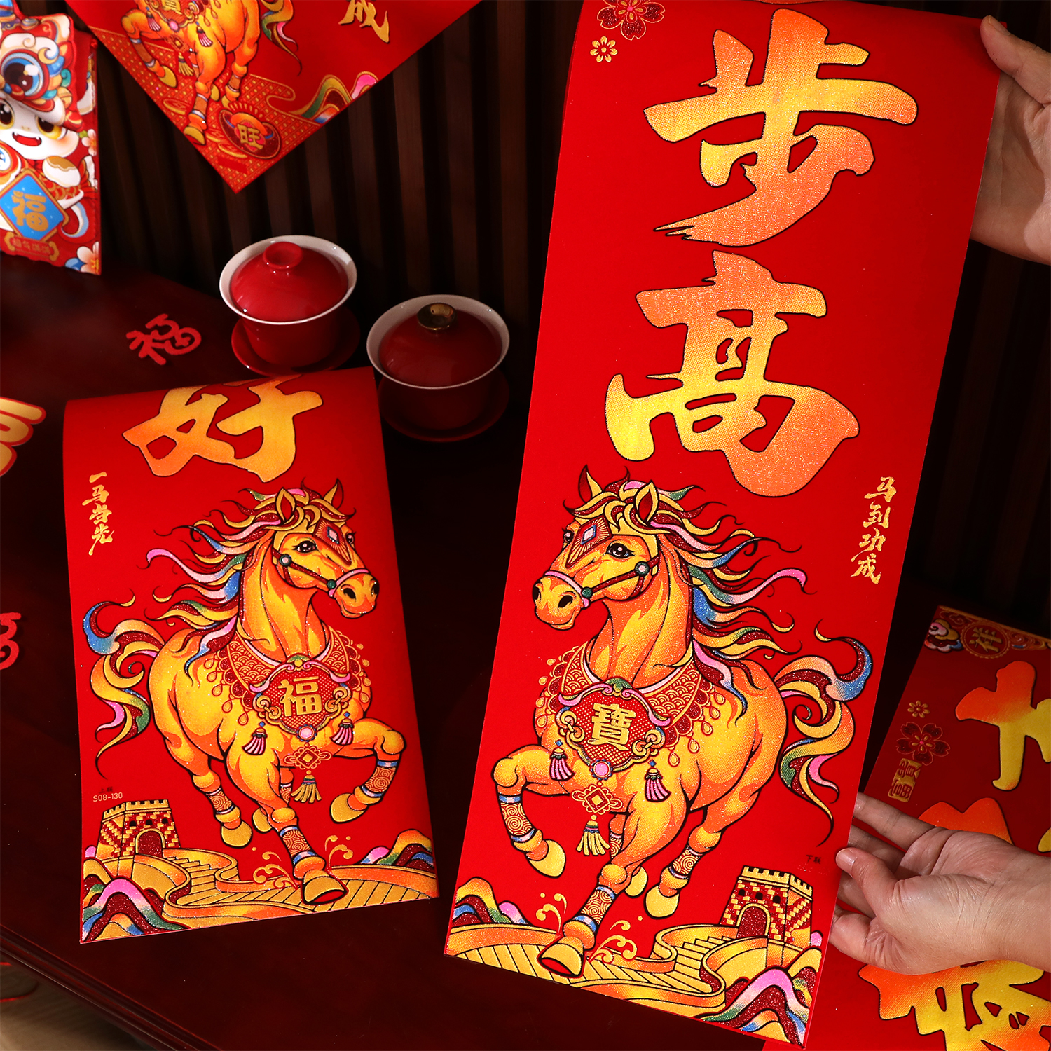 2026马年高档绒布对联新年家用大门春联新款过年福字贴自带背胶