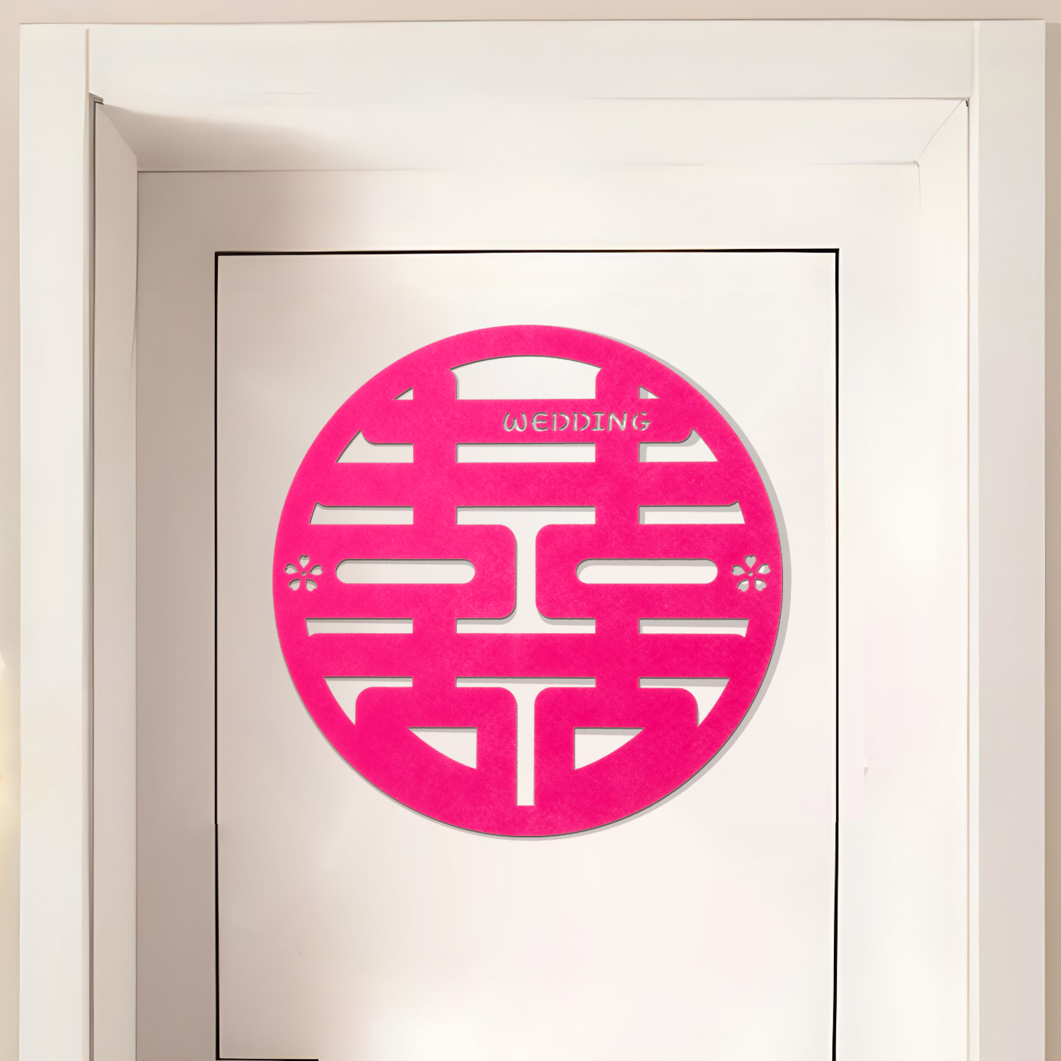 高级感玫粉色喜字贴喜饰连连