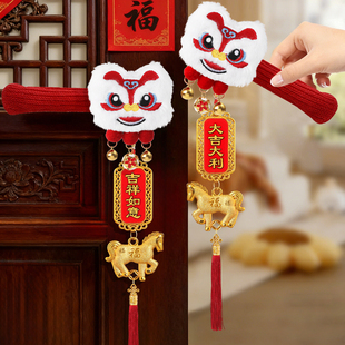 2026马年装饰门把手门套护套春节醒狮挂件春节大装饰用品气氛布置
