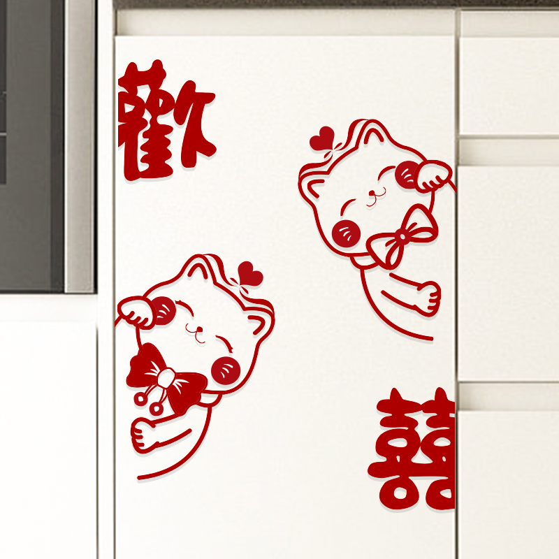 卡通形象喜字贴喜饰连连