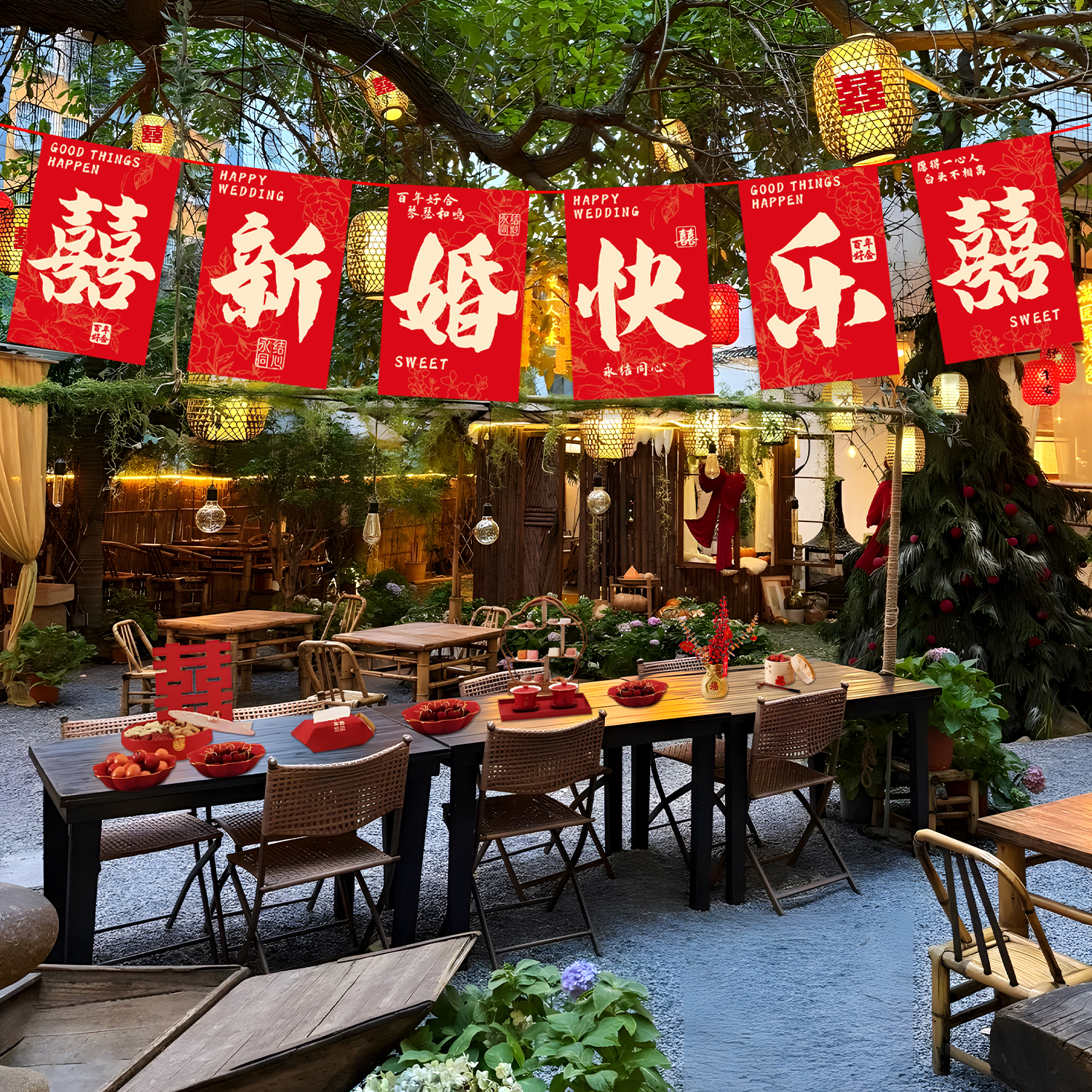 结婚用品喜字拉花婚房布置拉旗彩带女方卧室背景墙装饰创意挂旗