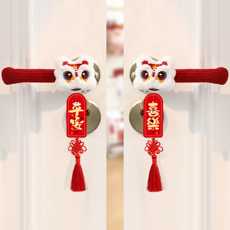 喜饰连连门把手护套防静电