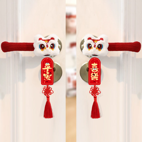 喜饰连连门把手护套防静电