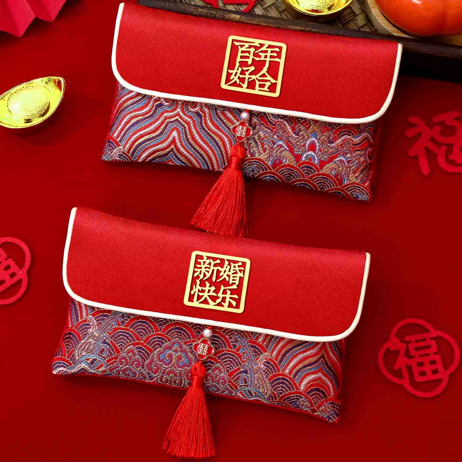 万元红包袋结婚专用布艺利是封订婚仪式随礼份子钱包袋礼金大号图片