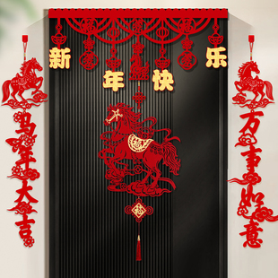 2026马年装饰挂件大门福字挂饰壁挂春节过年对挂装扮场景布置喜庆