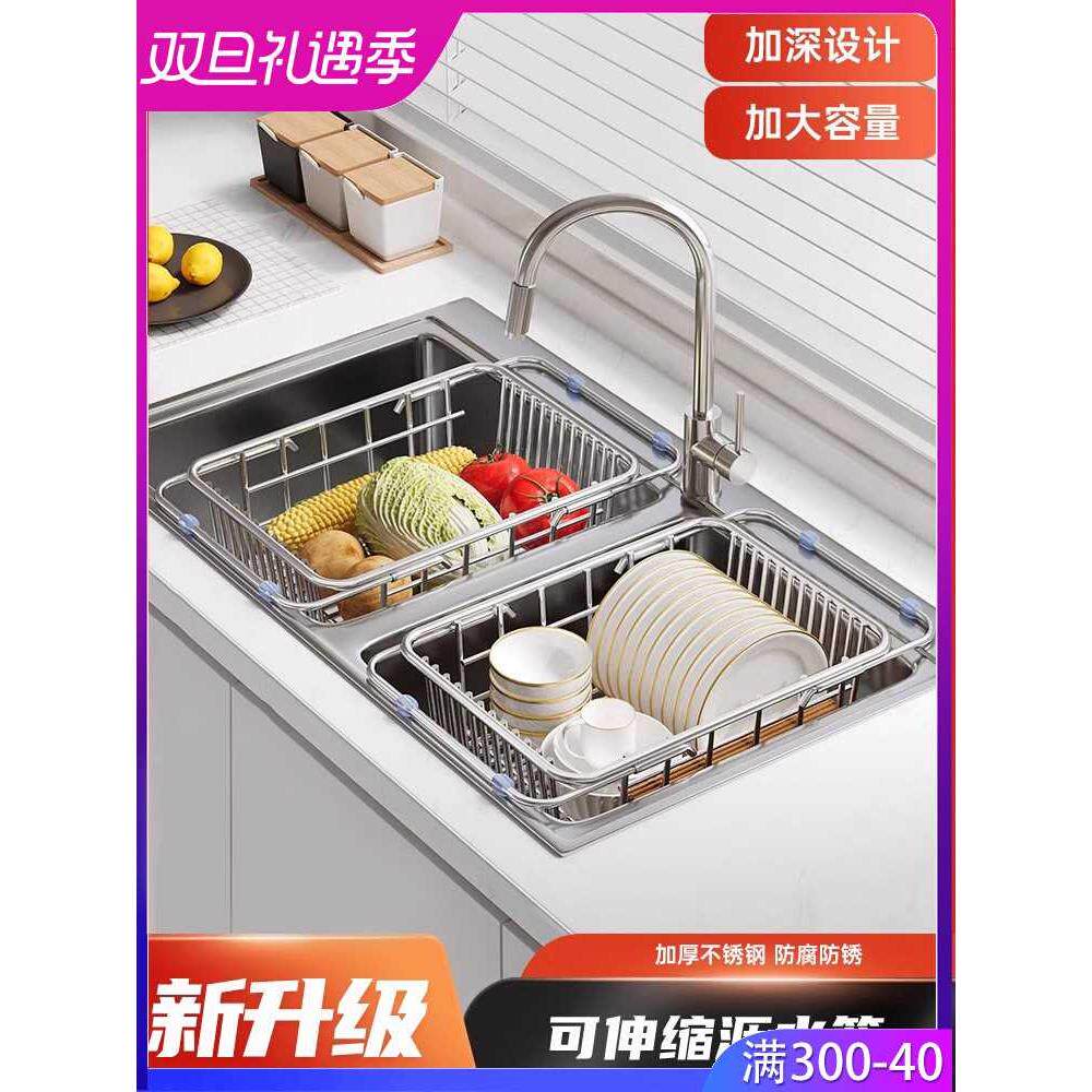 水槽沥水篮洗碗池沥水架碗碟收纳架厨房伸缩不钢锈洗菜盆置物架子
