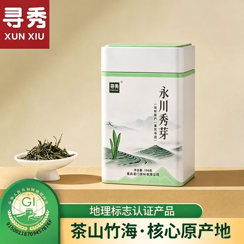 永川秀芽绿茶重庆特产特级150g