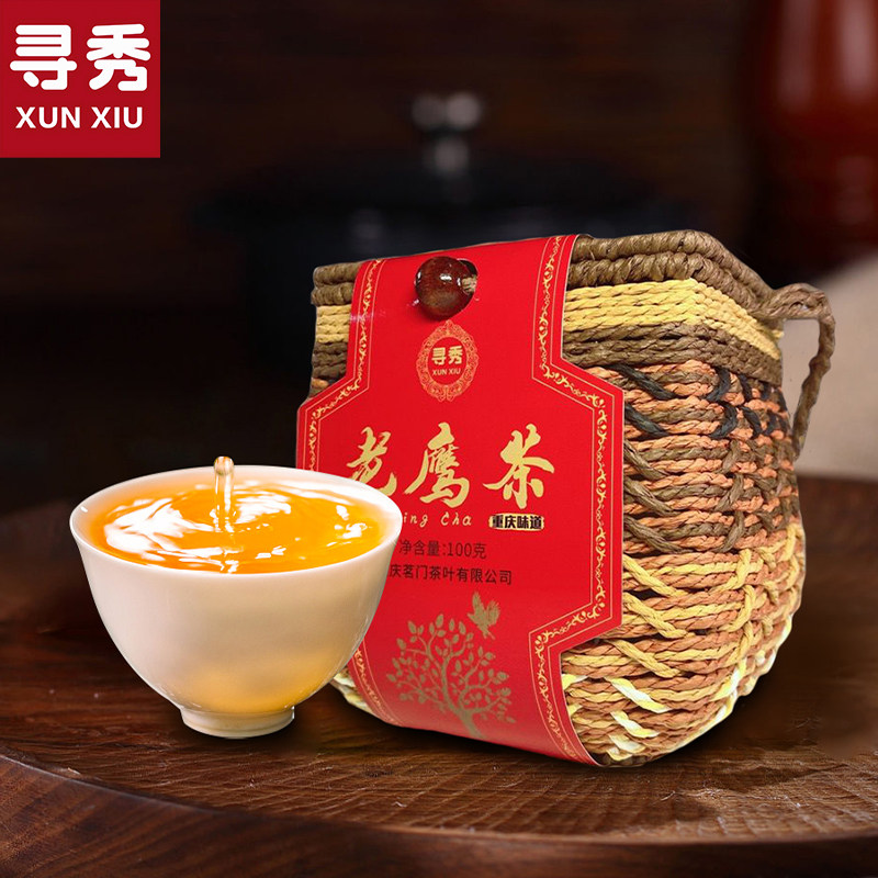 寻秀老鹰茶重庆特产级老荫茶高山野树红白茶消署火锅凉茶叶赠杯子