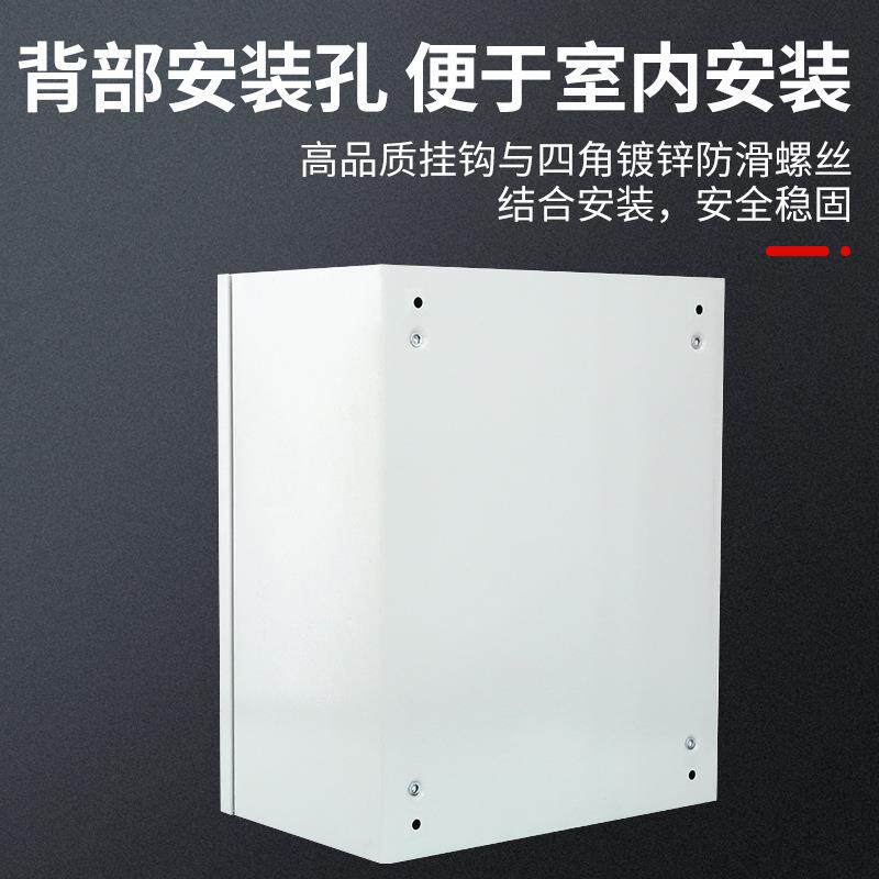 基业箱室内配电箱工程电表箱明装电控箱布线控制箱电控柜JXF