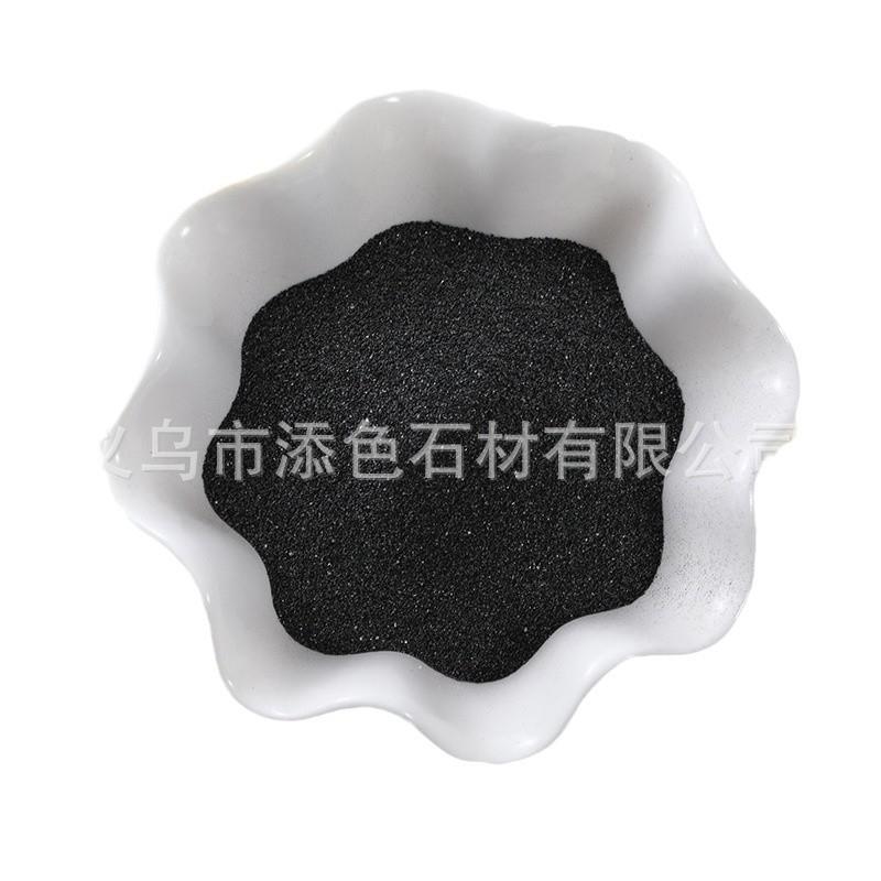 50斤沙子枯山水造景装饰沙灭烟沙彩砂石英砂黑色天然细沙子黑金沙