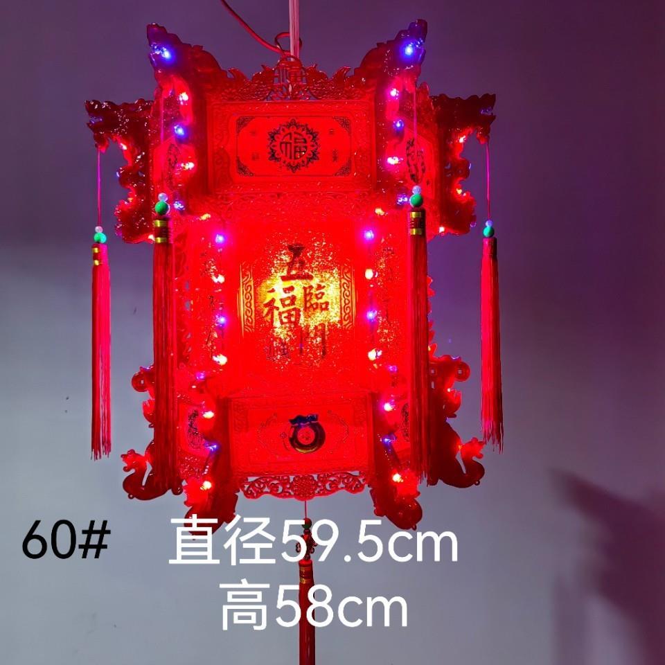 新年灯笼仿古宫灯中式六角龙灯走马灯旋转灯笼LED春节大红灯笼