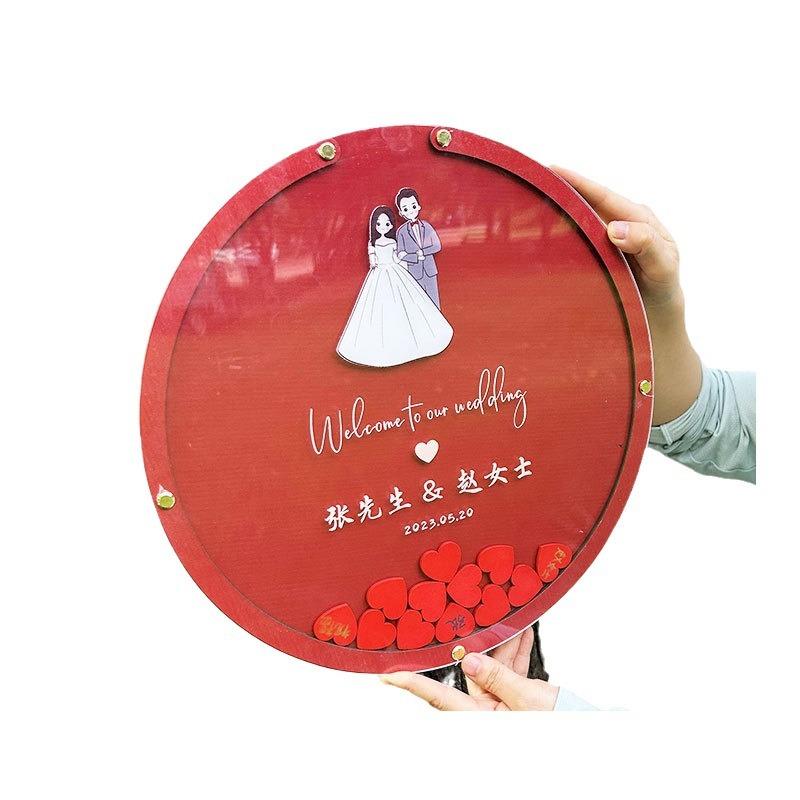 签到台结婚爱心木片圆形相框森系婚礼创意中式签名册布置拍照道具