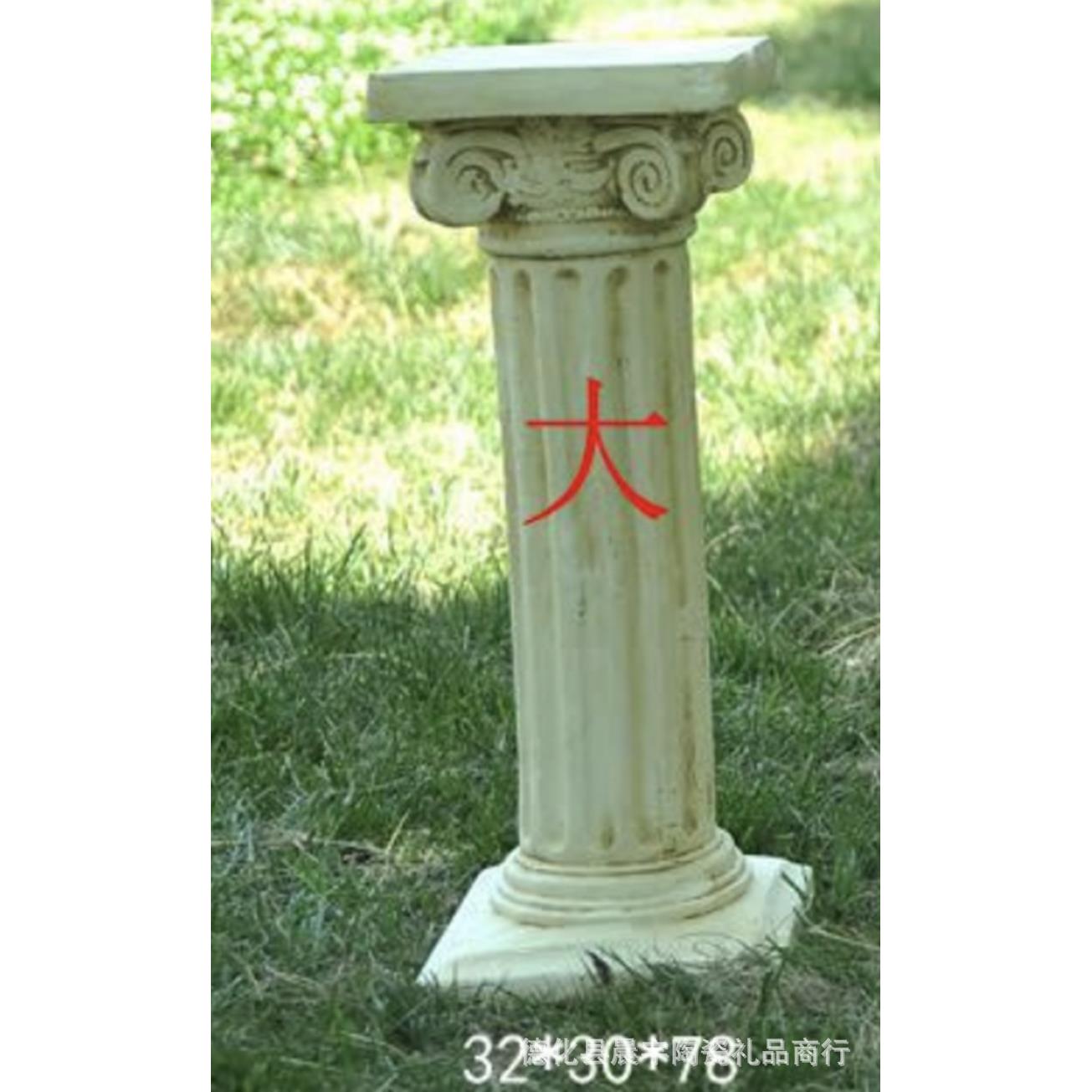 混批欧式创意复古做旧工艺品氧化镁罗马柱婚庆园艺饰品摆件6024