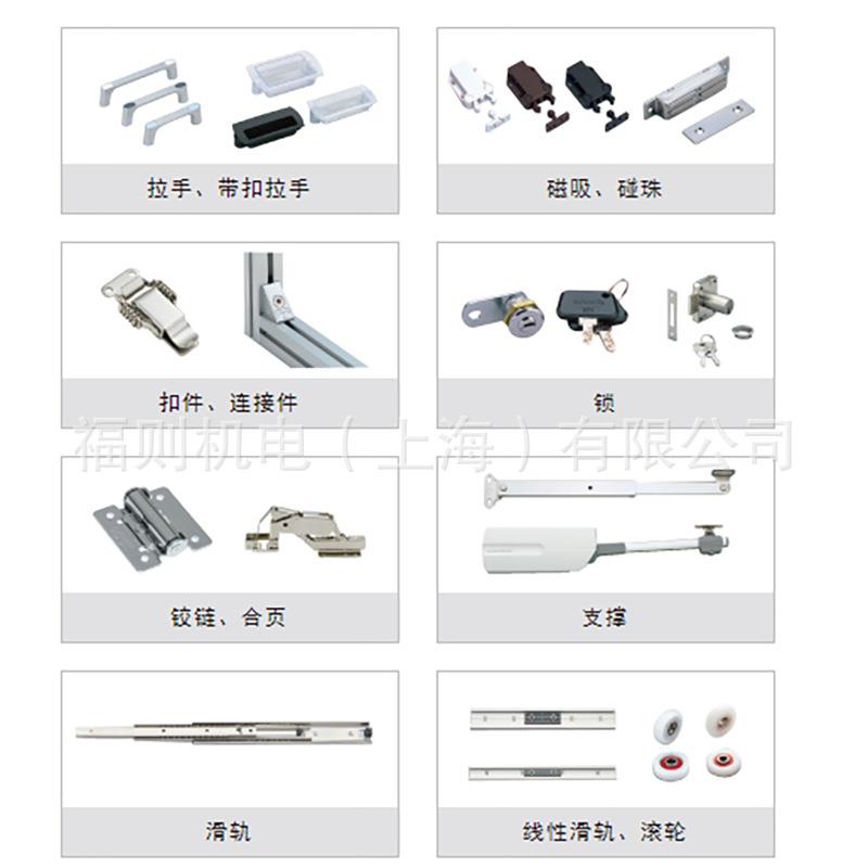 SUGATSUNE蓝普LAMP绣钢玻璃门合页XL-GH不03-48-8外置门