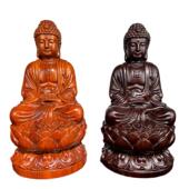 黑檀木雕如来佛祖摆件实木释迦摩尼佛像三宝佛药师佛居家供奉平安