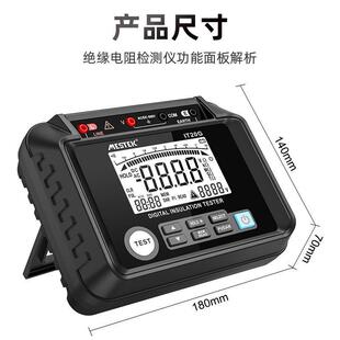 绝缘电阻测试仪2500V兆欧表数显电工接地电阻表高压电子摇表1000V