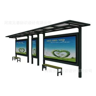 城市公交站台广告牌候车亭现代乡镇智慧招呼站镀锌板烤漆工艺加工