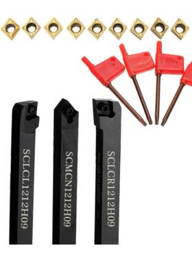 数控车床刀柄4pcsS12M-SCLCR09SCLCR1212H09SCLCL1212H09